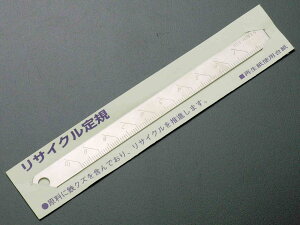 V.ROAD オールステンレス リサイクル定規 RS-100   メール便にてお届け手配
