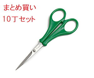 V.ROAD パンフラワー用ハサミ(SE-123)  10丁セット   まとめ買い 業務用