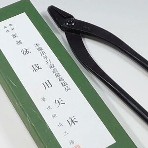 V.ROAD@~́@A؁@؁@@Ƃ@@S180mm@No.48A