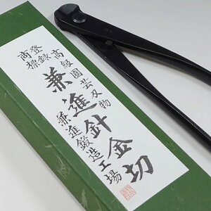 V.ROAD@~́@A؁@؁@j؁@@S200mm@No.511