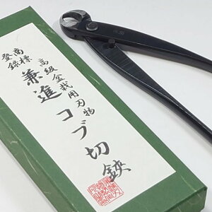 V.ROAD@~́@A؁@؁@n@Ru؁@@S150mm@No.9B