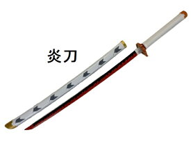 在庫限り!!模造刀　闘剣シリーズ　木製木刀　　　コンビニ受取不可