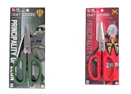 クラフトハサミ　ガンダム　シャア・シオン軍モデル　セット販売（GS-22C/Z）　　　メール便にてお届け手配