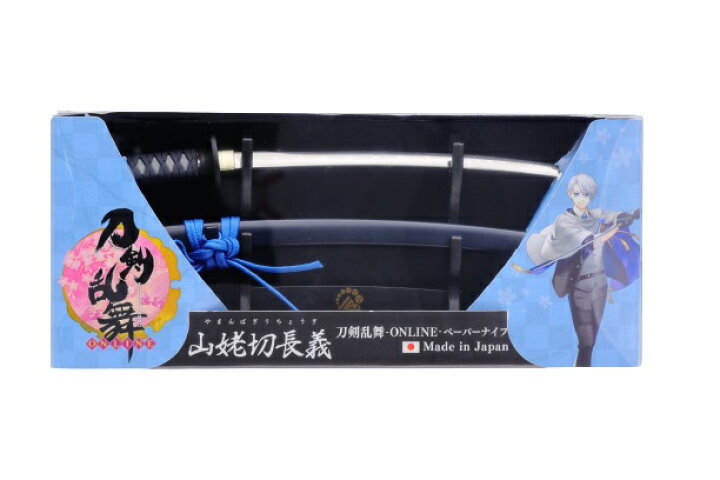 高級美術刀剣 模造刀 コンビニ受取不可 名刀匠シリーズ 山姥切国広大刀 受賞店舗 名刀匠シリーズ