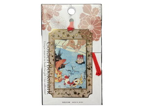 �����G������@�����Â����S���̂����� (UK-012)�@�@�@���[���ւɂĂ��͂���z