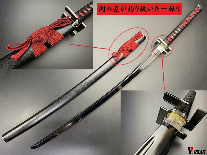 楽天市場】V.ROAD 模造刀 黒斬剣【卍鍔】 コンビニ受取不可 : 岐阜関 