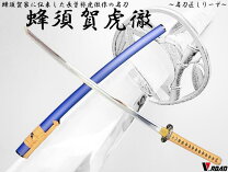 楽天市場】虎徹 模造刀(ホビー)の通販