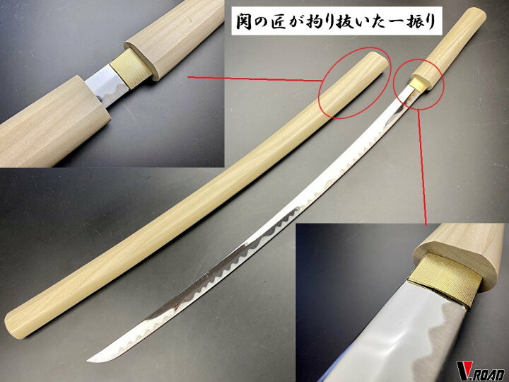 楽天市場】美術刀剣 模造刀 白鞘大刀(並刀身)SW-1100L 古仕立て 刀袋 
