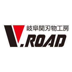 岐阜関刃物工房V.ROAD