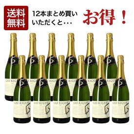 【10％OFF・送料無料】ギヨ ガリーグ スパークリング12本まとめ買いセット [ スパークリング 辛口 ヨーロッパ ]