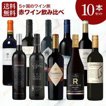 楽天市場】ワイン 5大シャトー セカンドラベルの通販