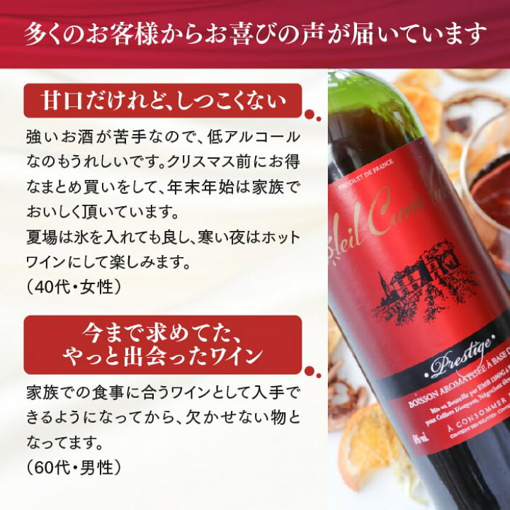 楽天市場】【送料無料】貴腐ワインも入ったこだわり甘口ワインセット 6 
