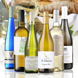 12月限定プレミアムワインバスケット 白ワイン 白6本セット ワインセット 人気 デイリーワイン コスパ