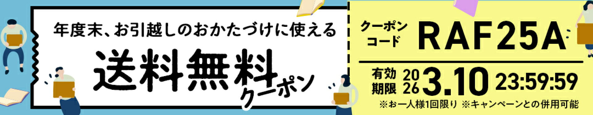 ショップオブザイヤー受賞　買取
