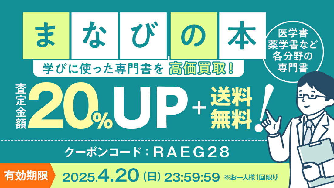 楽天市場 | VALUE BOOKS - まなびの本をVB楽天市場店が高価買取  