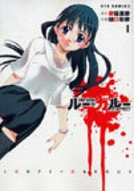 楽天市場 Comic コミック リュウ 本 雑誌 コミック の通販