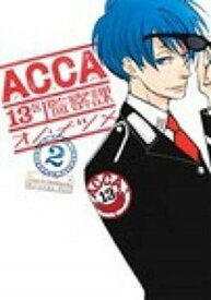 【中古】ACCA13区監察課 2 /スクウェア・エニックス/オノ・ナツメ（コミック）