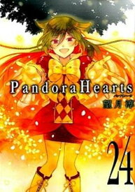 【中古】Pandora　Hearts 24 /スクウェア・エニックス/望月淳（コミック）