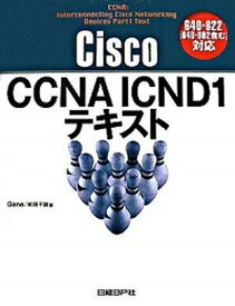 【中古】Cisco　CCNA　ICND1テキスト 640-822「640-802含む」対応 /日経BP/Gene（単行本）