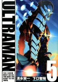 【中古】ULTRAMAN 5 /ヒ-ロ-ズ/清水栄一（漫画家）（コミック）