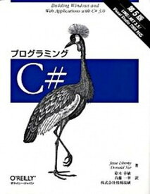 【中古】プログラミングC＃ LINQ／．NET　3．5／Visual　Stud/オライリ-・ジャパン/ジェシ-・リバティ（大型本）