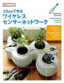 【中古】XBeeで作るワイヤレスセンサ-ネットワ-ク /オライリ-・ジャパン/ロバ-ト・ファルディ（大型本）