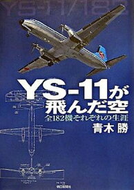 楽天市場 青木勝の通販