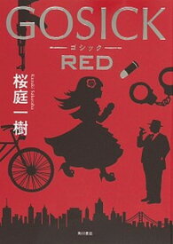 【中古】GOSICK　RED /KADOKAWA/桜庭一樹（単行本）