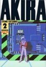 【中古】Akira part　2 /講談社/大友克洋（コミック）