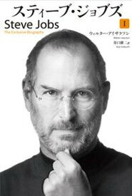 楽天市場 中古市場 スティーブ ジョブズ 本 雑誌 コミック の通販