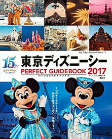 楽天市場 ディズニーシー 5周年の通販