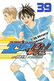 【中古】エリアの騎士 39 /講談社/月山可也（コミック）