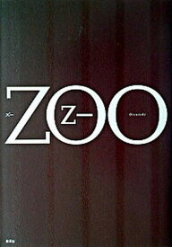 【中古】Zoo /集英社/乙一（単行本）