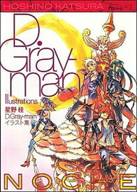 楽天市場 D Gray Man イラスト集の通販 楽天市場 D Gray Man イラスト集の通販