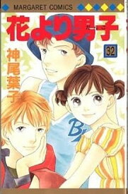 楽天市場 花より男子 38の通販