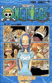 楽天市場 One Piece ワンピース 巻23 の通販
