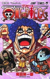 楽天市場 One Piece ワンピース 56の通販