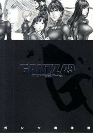 【中古】GANTZ 29 /集英社/奥浩哉（コミック）