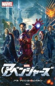 楽天市場 マーベル 絵本 児童書 図鑑 本 雑誌 コミック の通販 楽天市場 マーベル 絵本 児童書 図鑑 本 雑誌 コミック の通販
