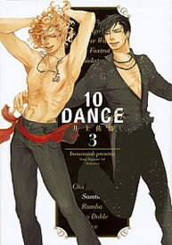 【中古】10DANCE 3 /講談社/井上佐藤（コミック）