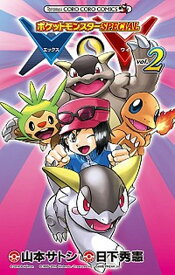 楽天市場 ポケットモンスター Xの通販