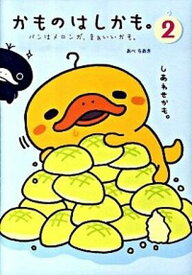 楽天市場 かものはしかも の通販 楽天市場 かものはしかも の通販