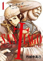 楽天市場】サンチャゴ レベリオン・シマバラの通販 