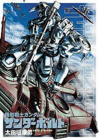 楽天市場 ガンダムサンダーボルト 12の通販 楽天市場 ガンダムサンダーボルト 12の通販