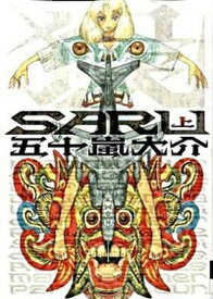 楽天市場 五十嵐大介 Saruの通販 楽天市場 五十嵐大介 Saruの通販