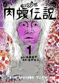 楽天市場 中古市場 闇金ウシジマくん セット コミック 本 雑誌 コミック の通販 楽天市場 中古市場 闇金ウシジマくん セット コミック 本 雑誌 コミック の通販