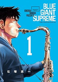 【中古】BLUE GIANT SUPREME コミック 全11冊セット（コミック） 全巻セット