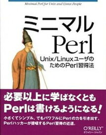 【中古】ミニマルPerl Unix／Linuxユ-ザのためのPerl習得法 /オライリ-・ジャパン/ティム・マハ（大型本）