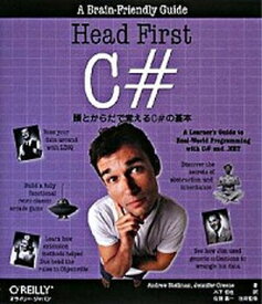 【中古】Head　first　C＃ 頭とからだで覚えるC＃の基本 /オライリ-・ジャパン/アンドリュ-・ステルマン（単行本（ソフトカバー））