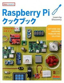 【中古】Raspberry　Piクックブック /オライリ-・ジャパン/サイモン・モンク（大型本）